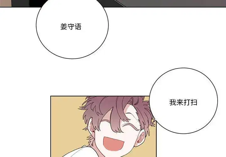 第19話
