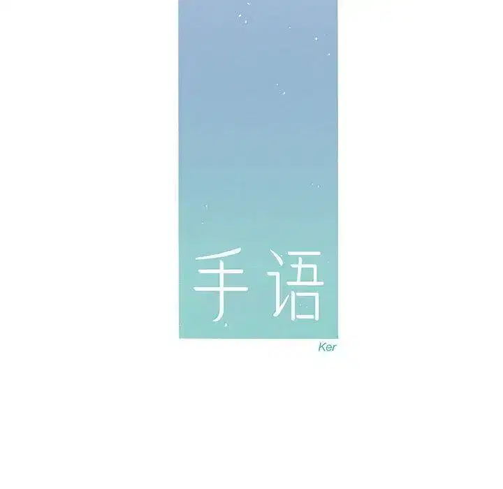 第19話