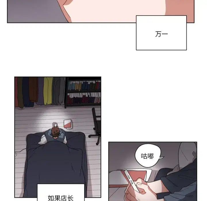第20話