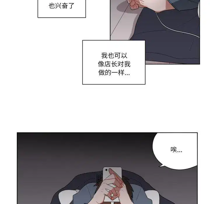 第20話