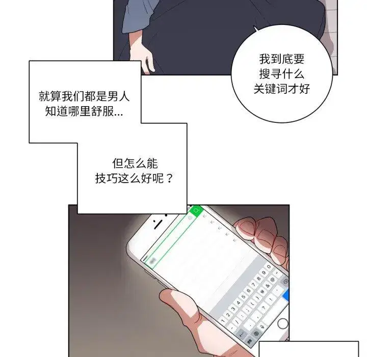 第20話