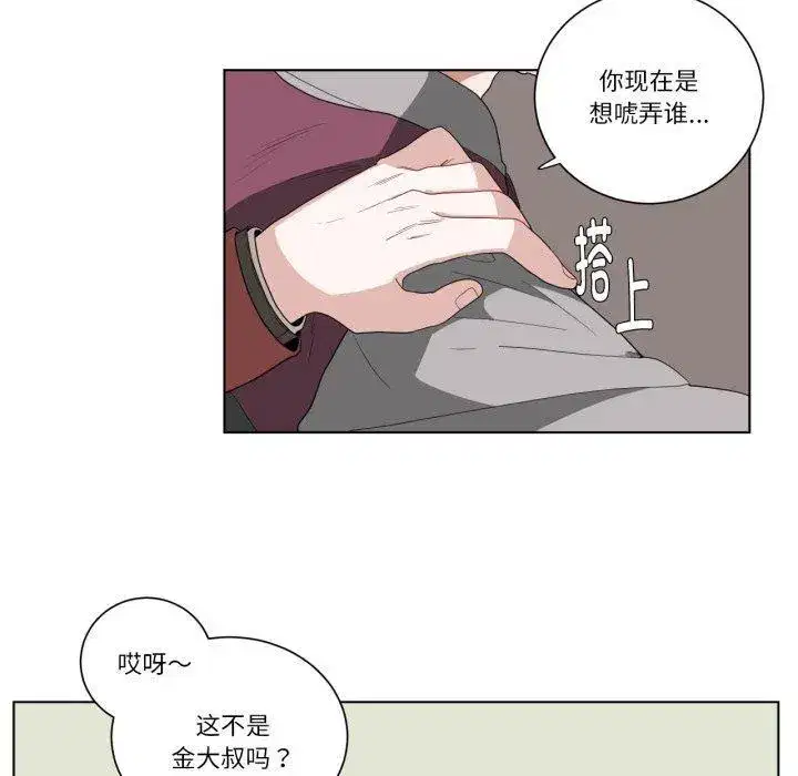 第21話