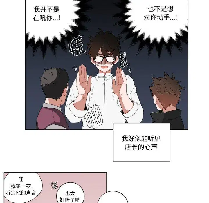 第21話