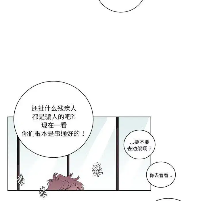 第21話