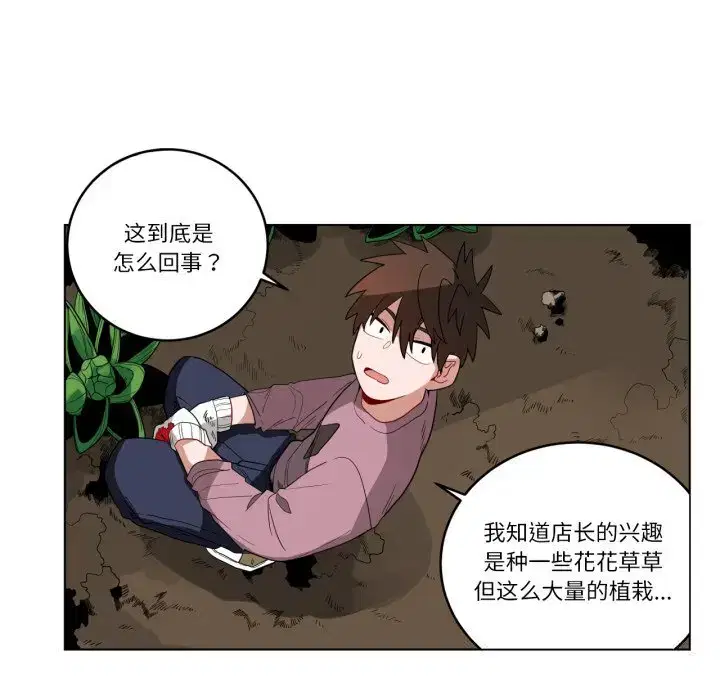 第22話