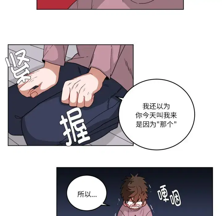 第23話