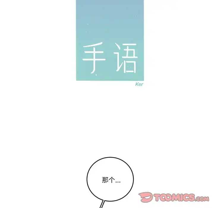第24話