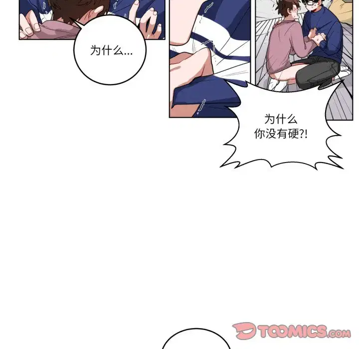 第24話