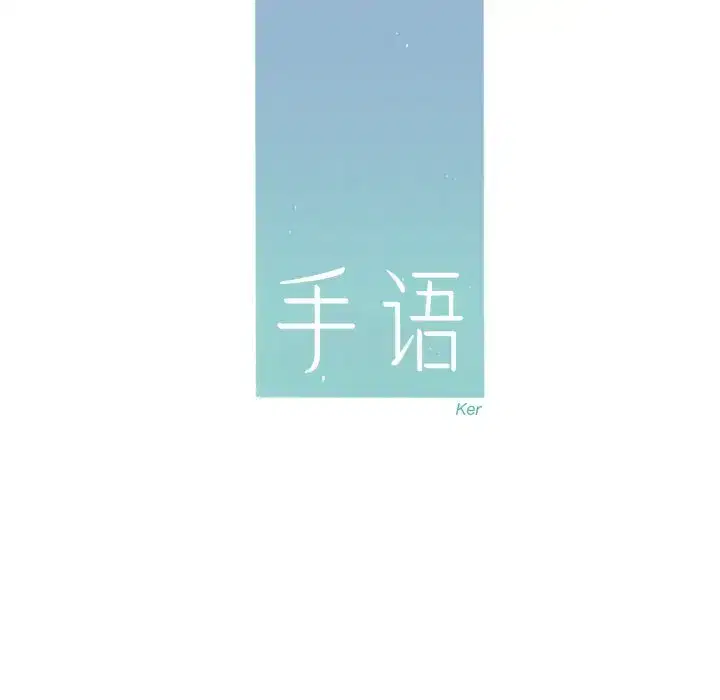 第25話
