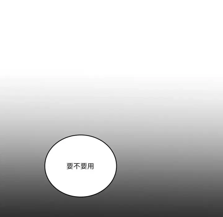 第25話