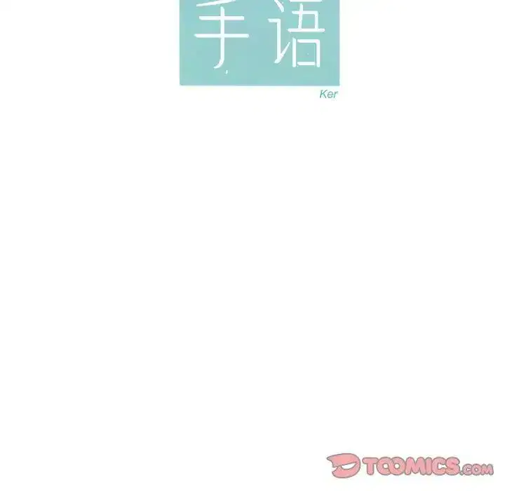 第26話
