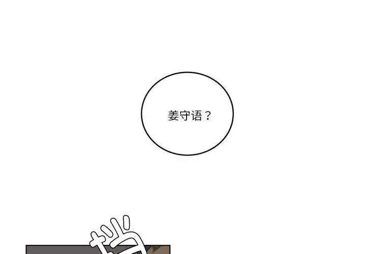 第28話
