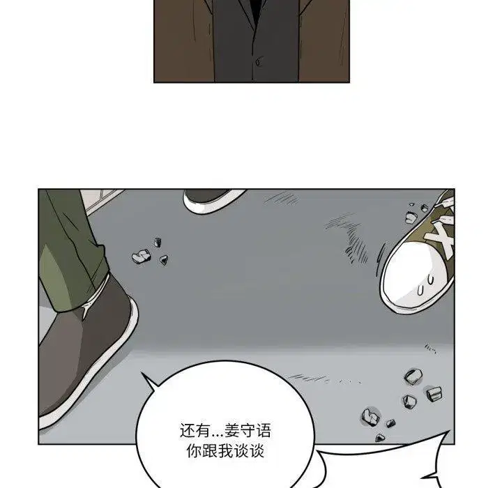 第28話