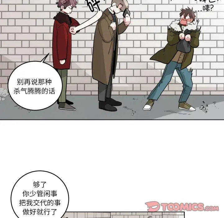 第28話