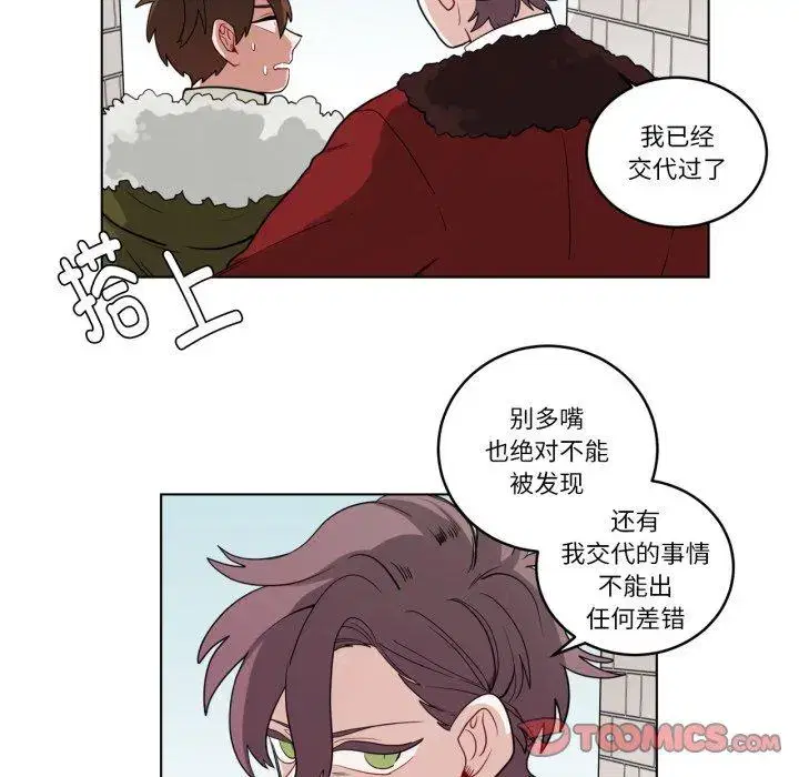 第28話
