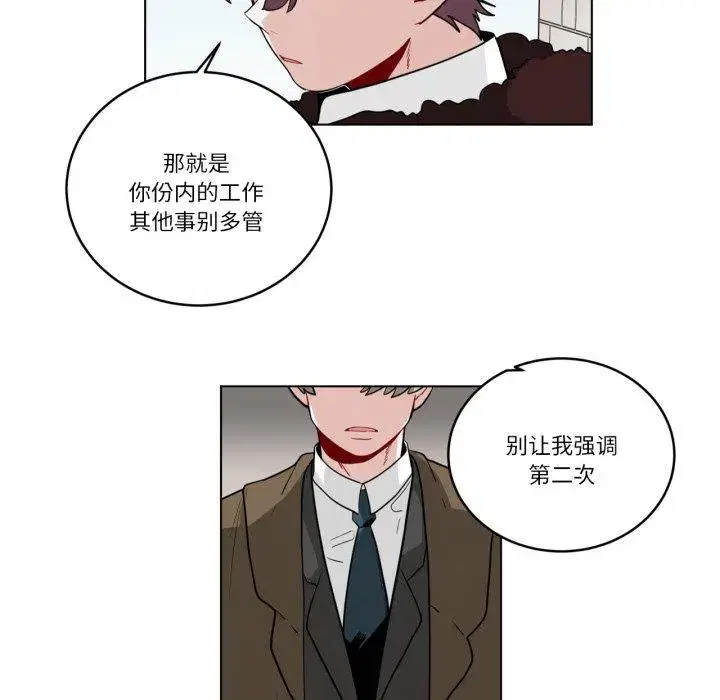第28話
