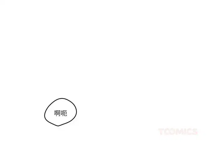 第30話