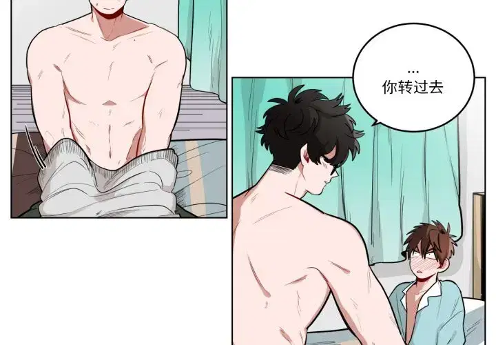 第32話