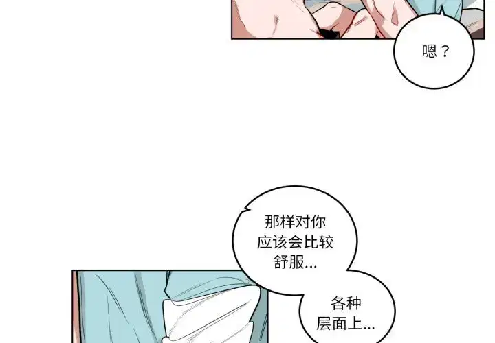 第32話