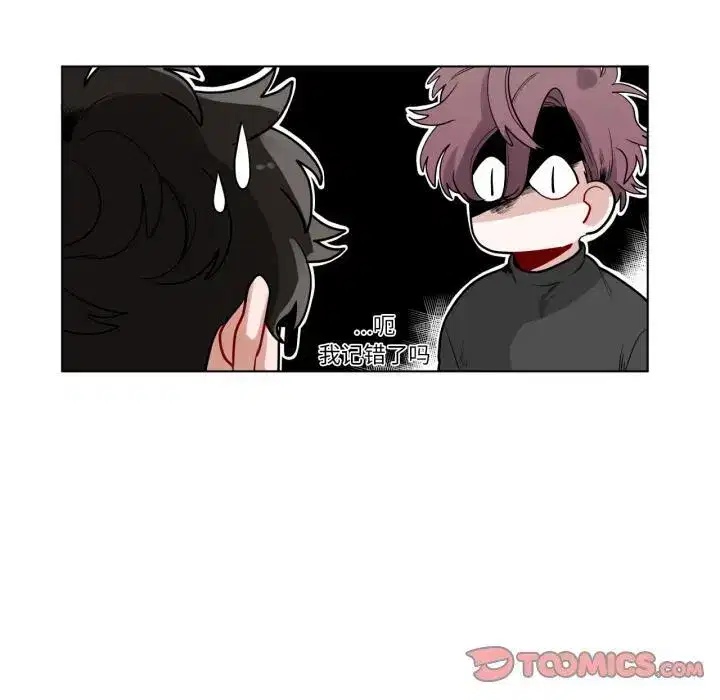 第33話
