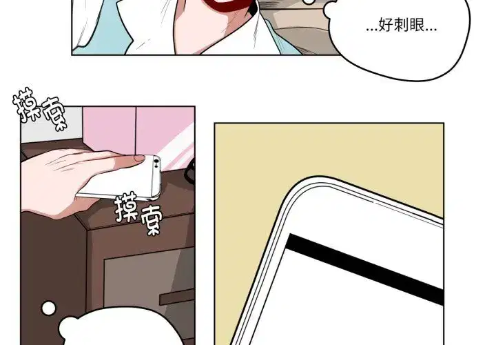 第35話