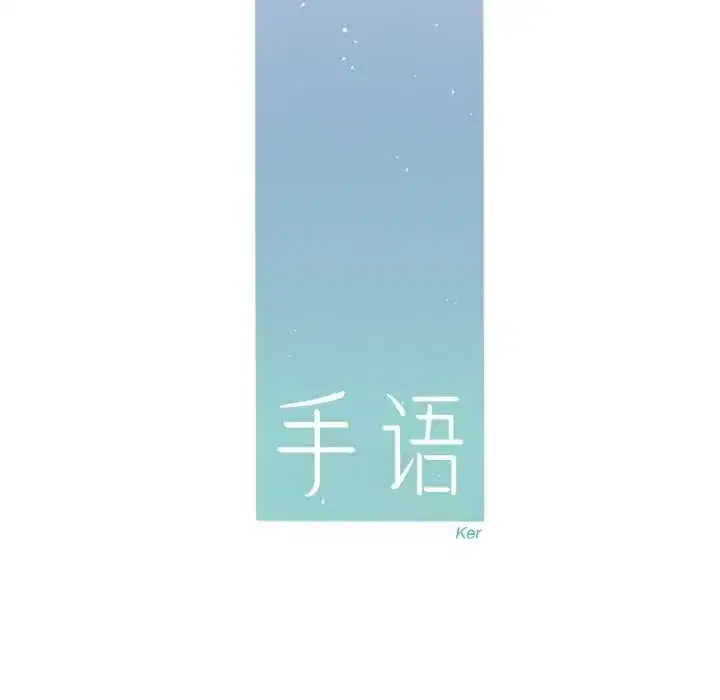 第38話