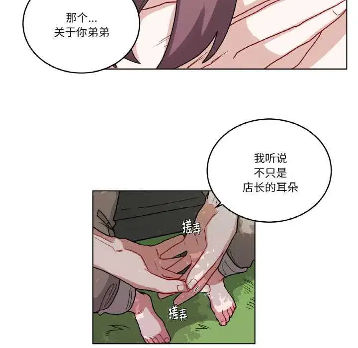 第38話