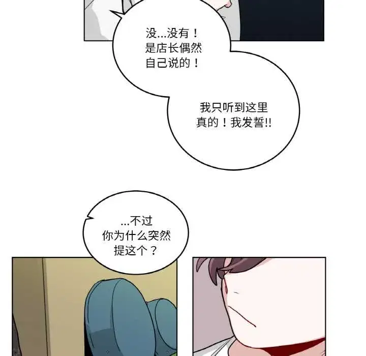 第38話
