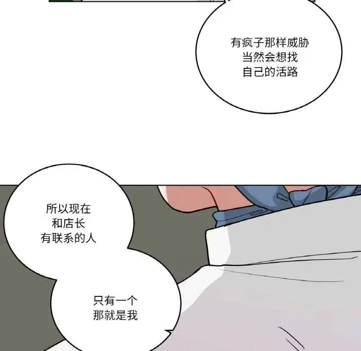第38話
