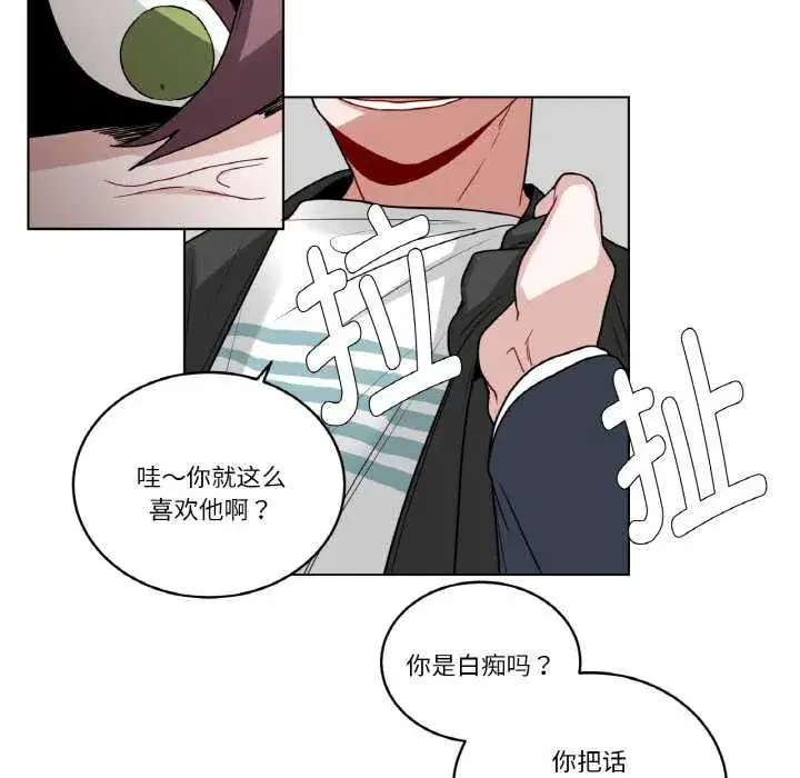 第39話