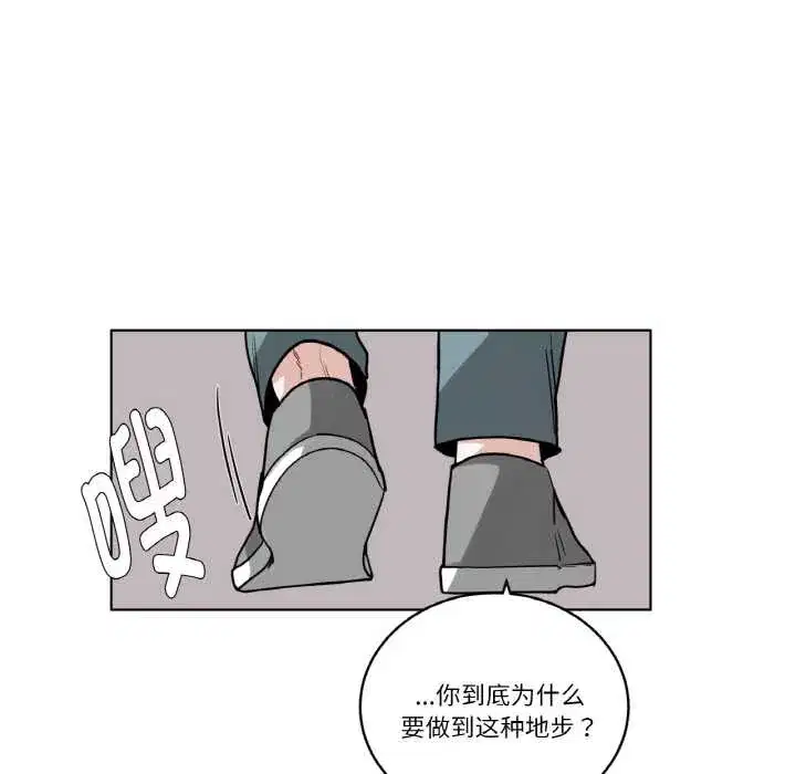 第39話