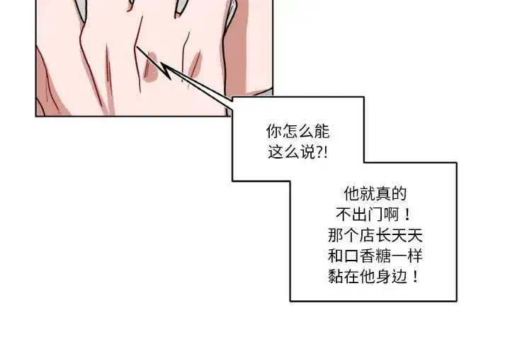 第39話