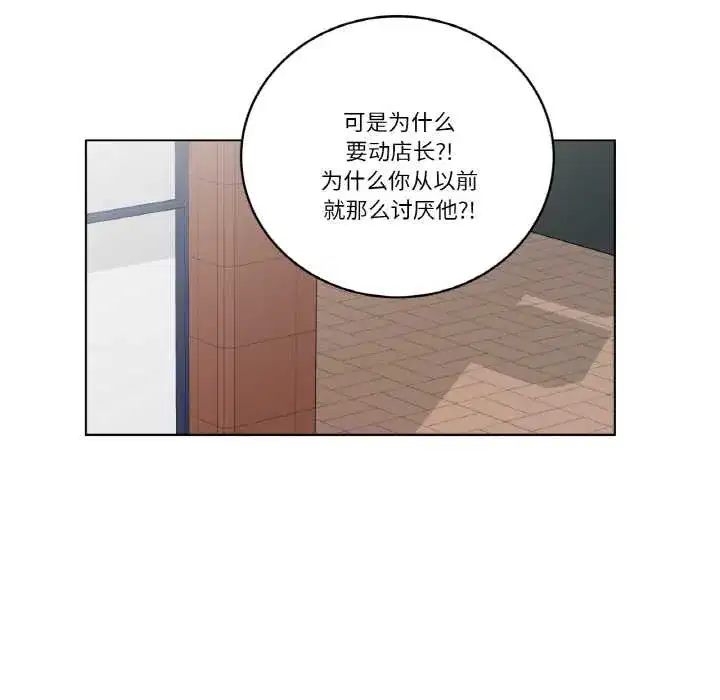 第39話