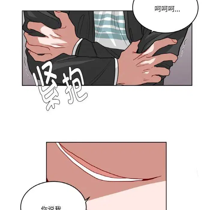 第39話