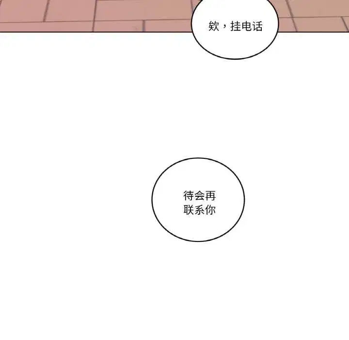 第39話