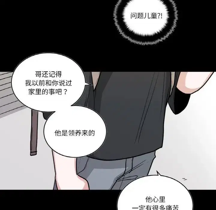 第40話