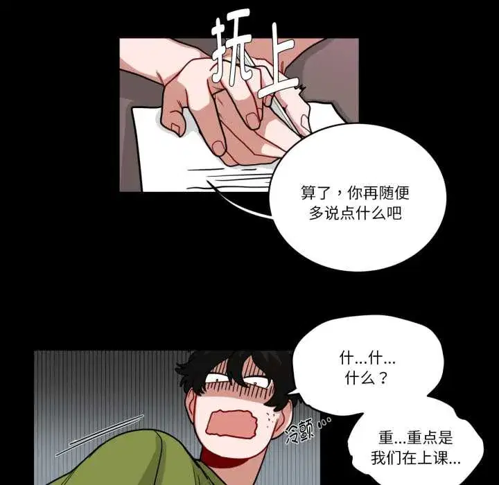 第41話