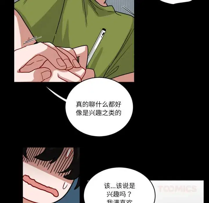 第41話