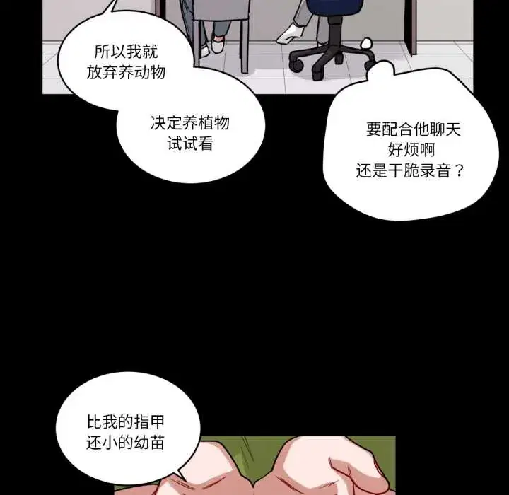 第41話