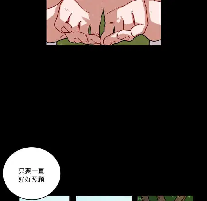 第41話