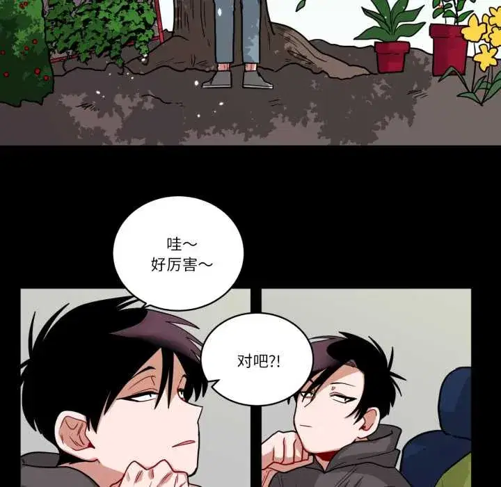 第41話