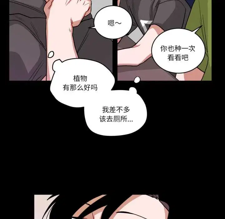 第41話