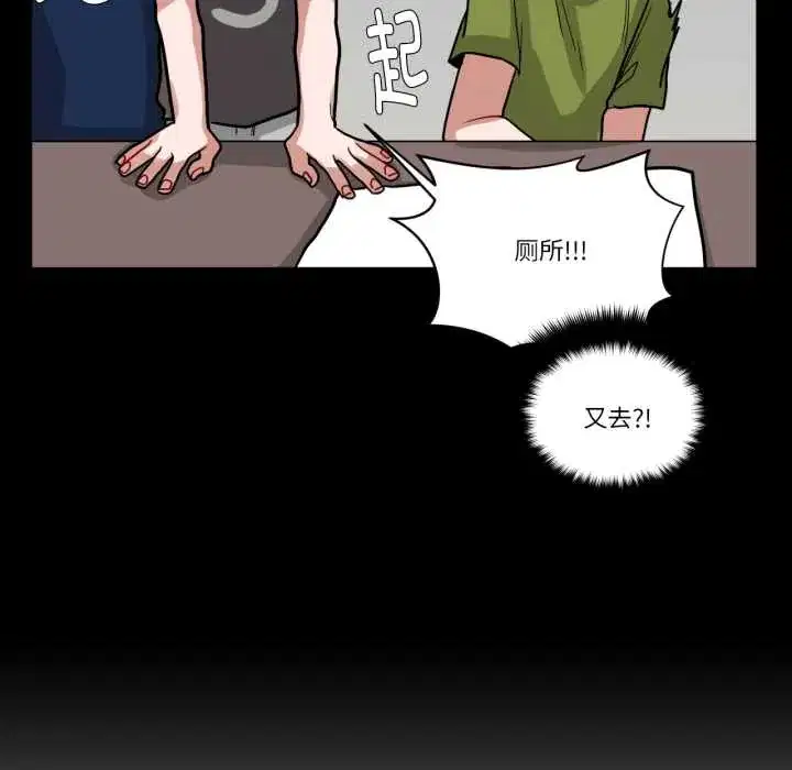 第41話