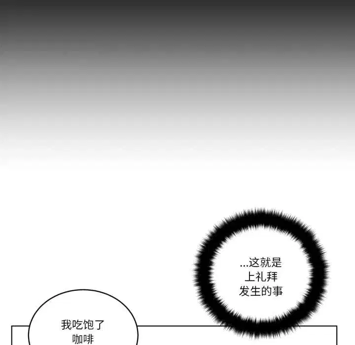 第41話