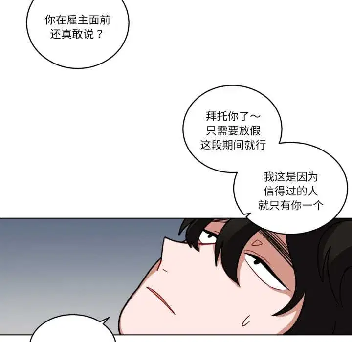 第41話