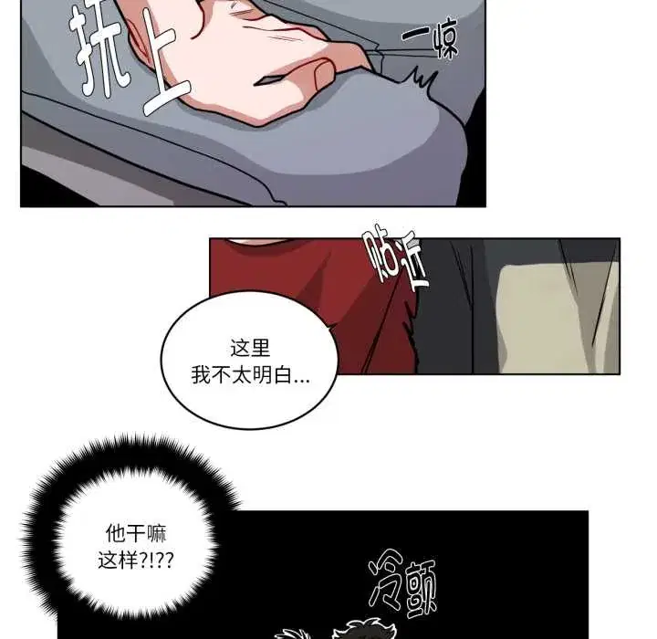 第41話