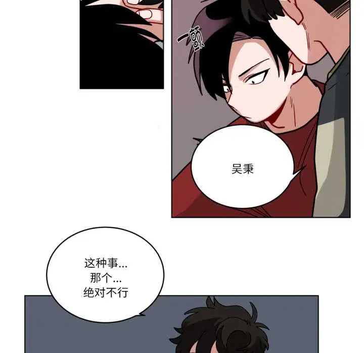 第41話