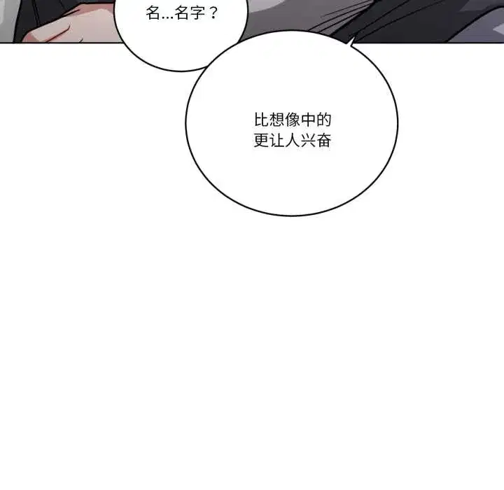第41話