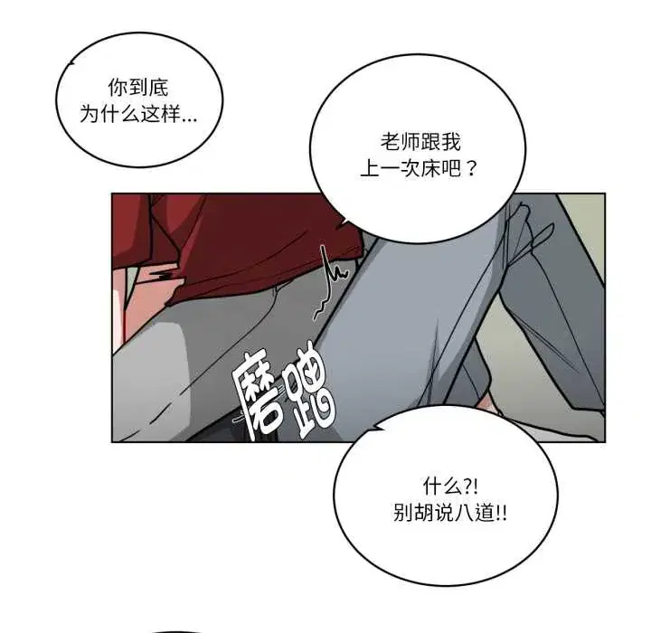 第41話