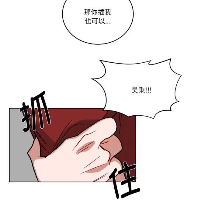 第41話